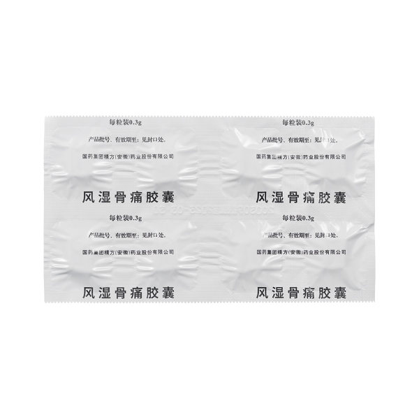 风湿骨痛胶囊(同济堂)(风湿骨痛胶囊)_说明书_作用_效果_价格_健客网