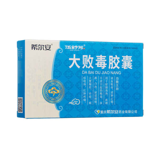 00大败毒胶囊(希尔安)药品说明规格0.