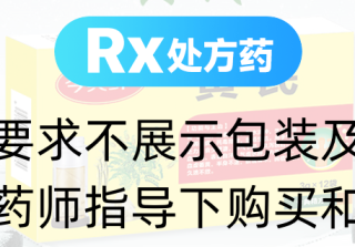 黃芪(今典鮮)