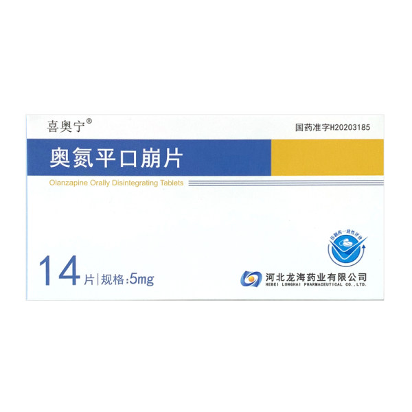 奥氮平口崩片喜奥宁