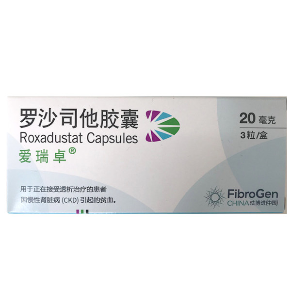 罗沙司他胶囊爱瑞卓