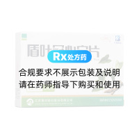 盾葉冠心寧片(寧新寶)