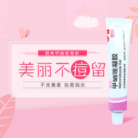 甲硝唑凝胶(丽芙)