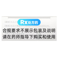 盐酸达泊西汀片(爱廷玖)