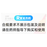 富马酸比索洛尔片(山益新)