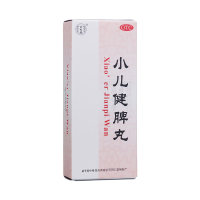小儿健脾丸(同仁堂)