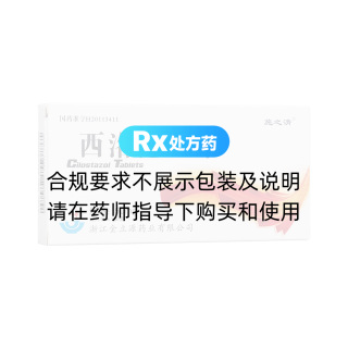 西洛他唑片(施之清)