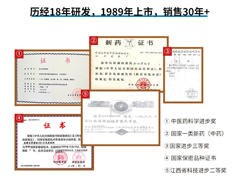 金水宝胶囊(金水宝)