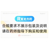 吡喹酮片(克迪利爾)