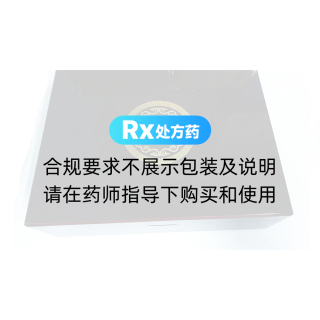 冬蟲夏草(天海)(禮盒裝)