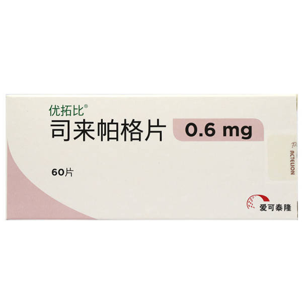 司来帕格片优拓比