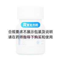富马酸替诺福韦二吡呋酯片(纳信得)