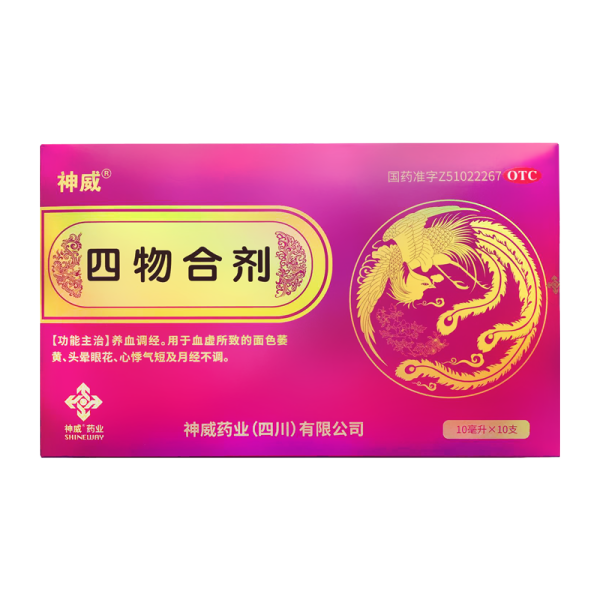 四物合剂神威