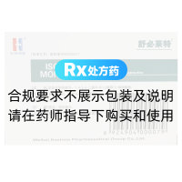 單硝酸異山梨酯膠丸(舒必萊特)