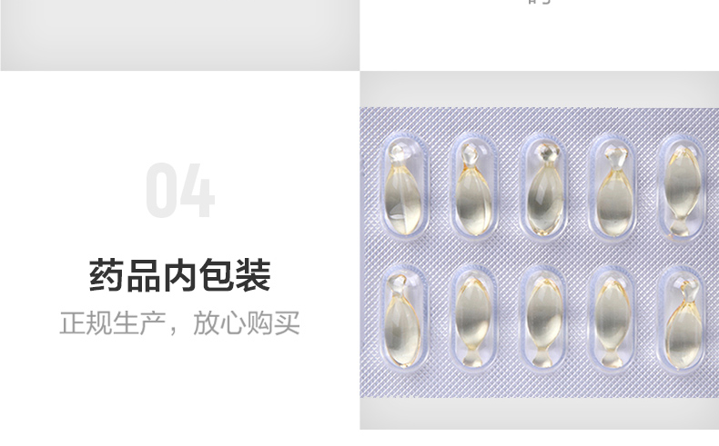 维生素D滴剂(星鲨D)