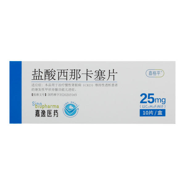 盐酸西那卡塞片嘉格平