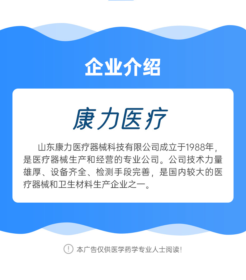 醫(yī)用外科口罩