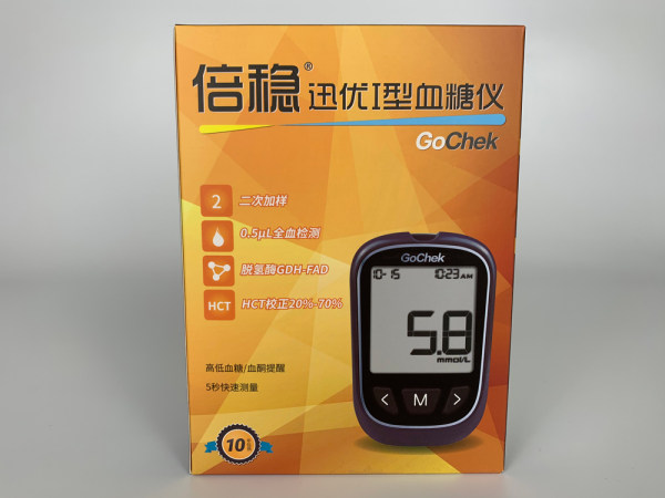 迅优i型血糖仪倍稳