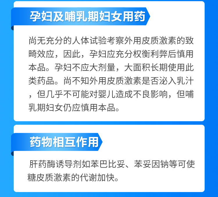 地奈德乳膏说明书图片