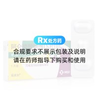 阿仑膦酸钠维D3片(II)(福美加)