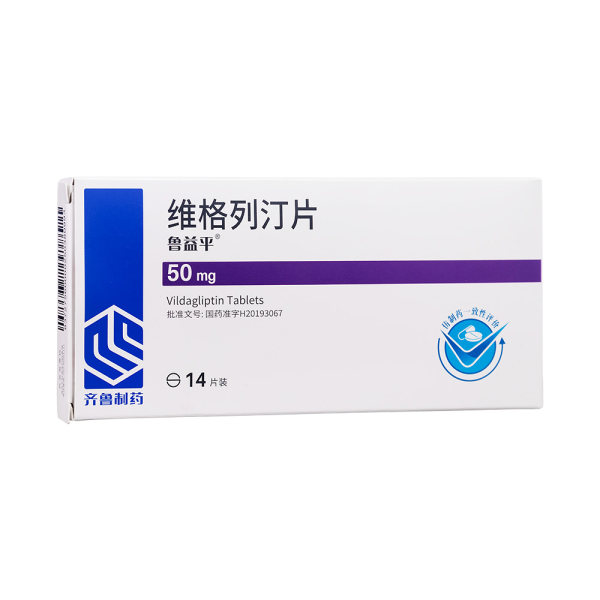 维格列汀片鲁益平