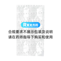 更昔洛韋膠囊(麗科樂)