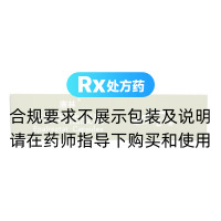 依帕司他胶囊(唐林)