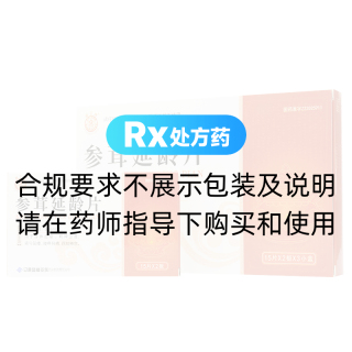 参茸延龄片(蜂王牌)