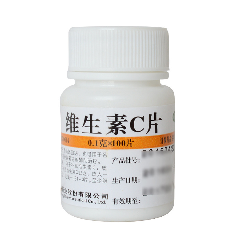 维生素C片(维福佳)