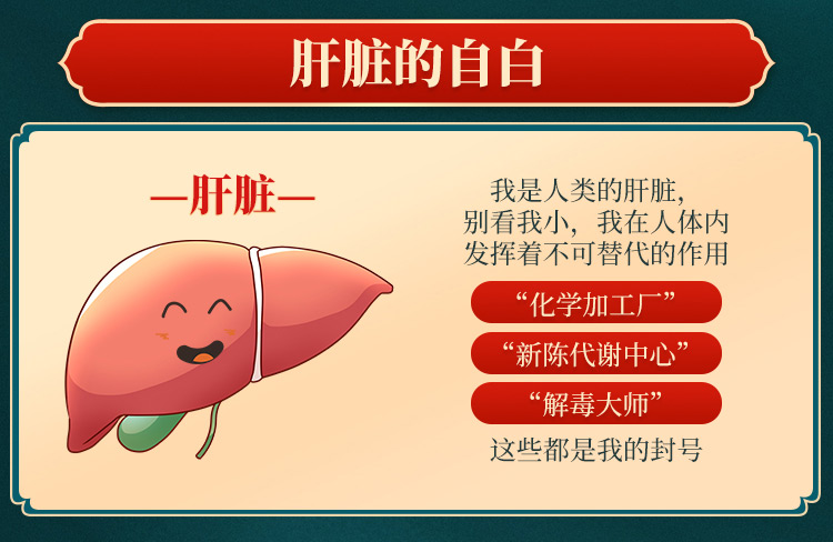 多烯磷脂酰胆碱胶囊(易善复)