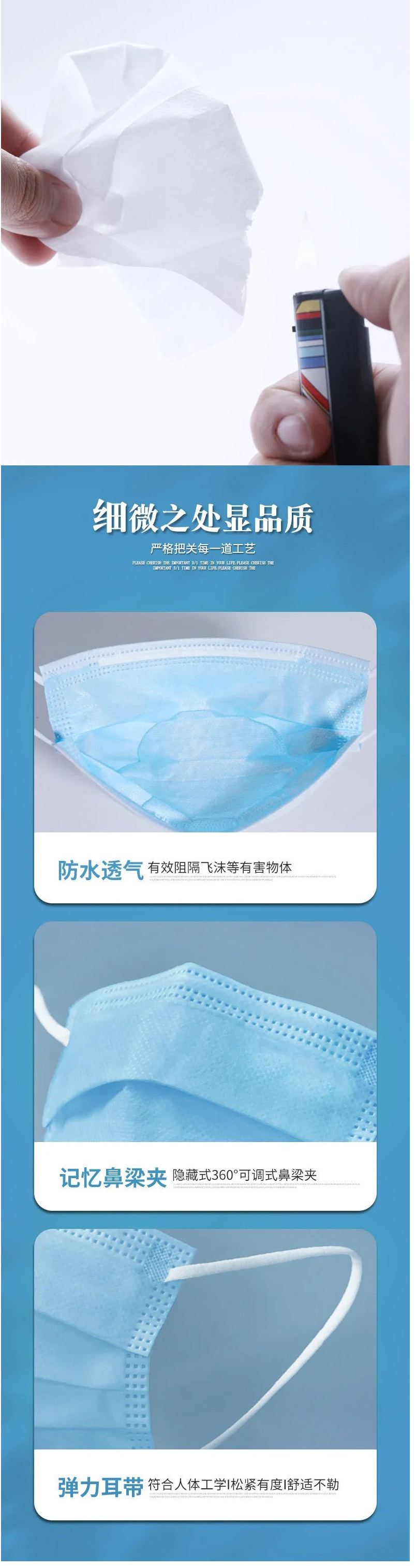 醫(yī)用外科口罩