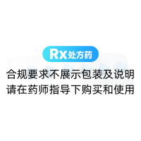 地氯雷他定片(999)