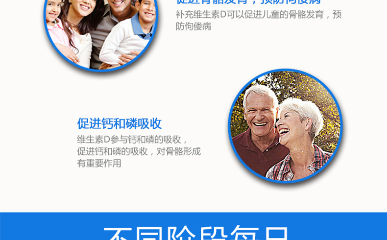 维生素D滴剂(星鲨D)