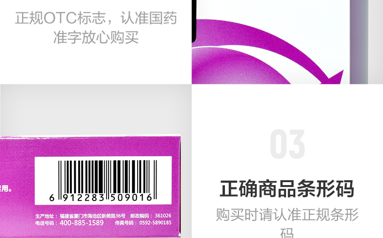 维生素D滴剂(星鲨D)