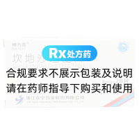 坎地沙坦酯片(搏力高)