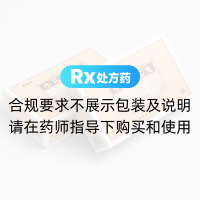 小儿至宝丸(广盛原)