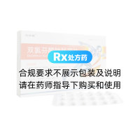 双氯芬酸钠肠溶片(龙仕康)