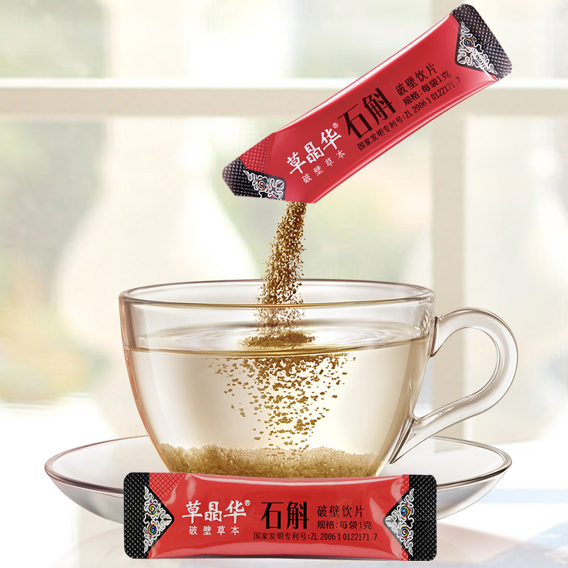 石斛破壁饮片草晶华破壁草本