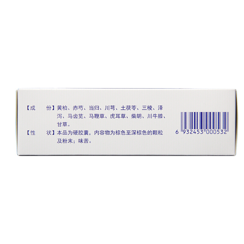 前列舒通胶囊(天浩)