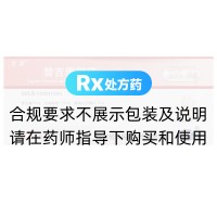 替吉奧膠囊(艾奕)