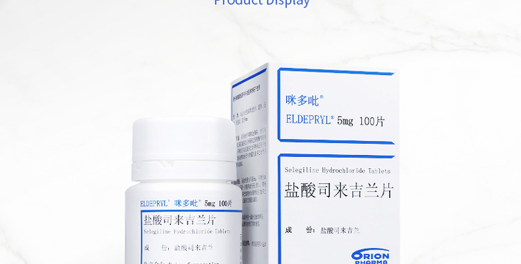 盐酸司来吉兰片咪多吡