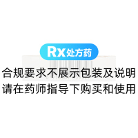 坎地沙坦酯片(迪沙)
