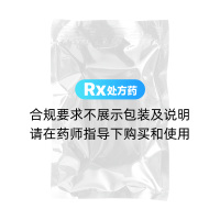 通關(guān)藤片(消癌平片)(勝艾仙)