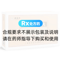 小儿至宝丸(广盛原)