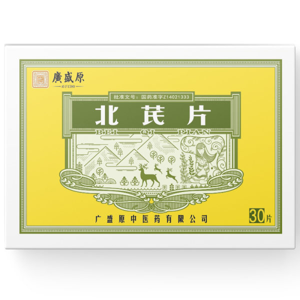 北芪片广盛原
