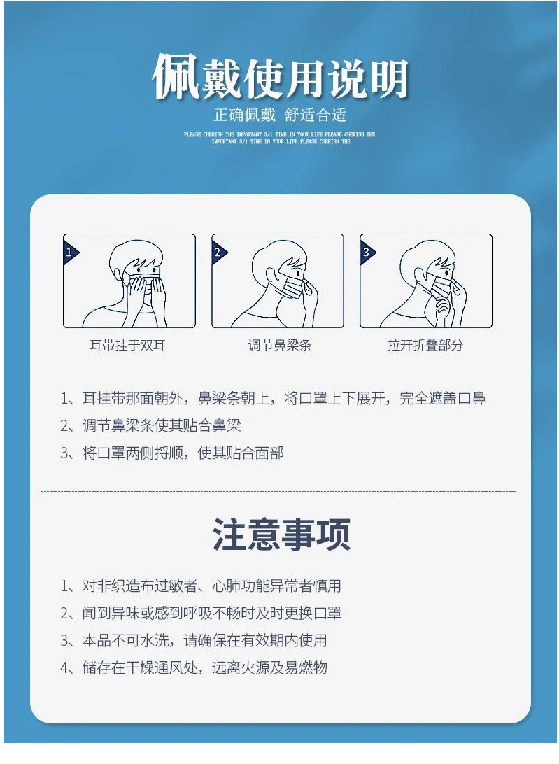 醫(yī)用外科口罩