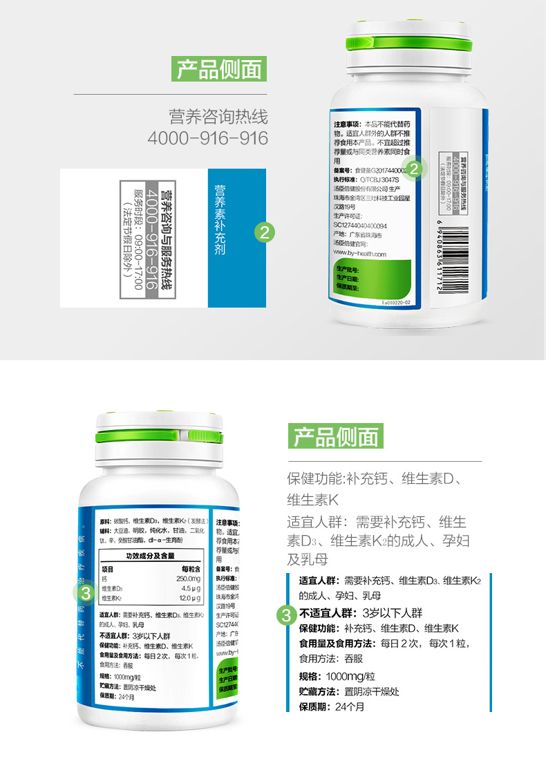 钙维生素d维生素k软胶囊100粒碳酸钙中老年青少年成年儿童保健品