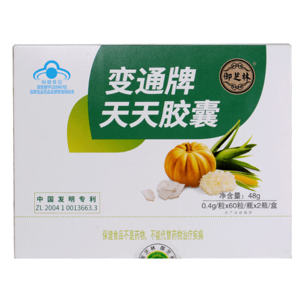 变通牌天天胶囊(御芝林)(变通牌天天胶囊)_说明书_作用_效果_价格