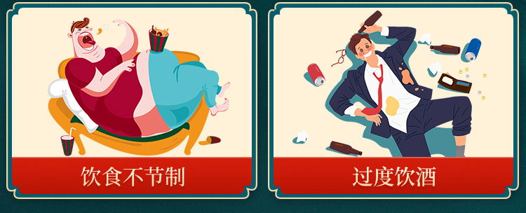 多烯磷脂酰胆碱胶囊(易善复)