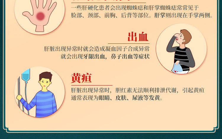 多烯磷脂酰胆碱胶囊(易善复)